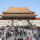 The Forbidden City ~ Beijing and Beyond